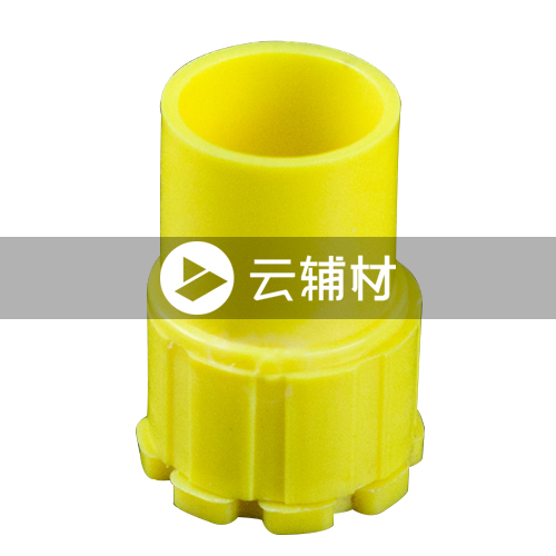 辅料 PVC线管锁扣20黄