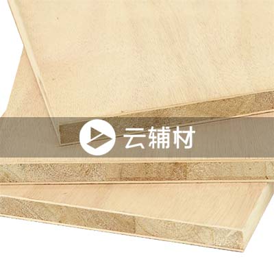 木芯板1220*2440*15mm