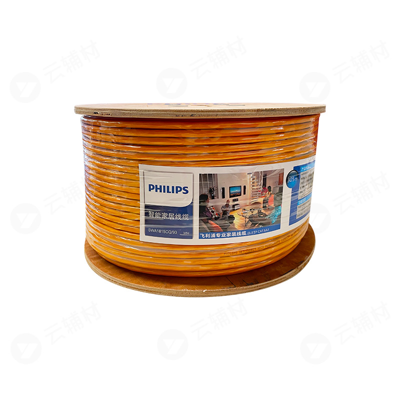 飞利浦1815CQ/93-305M超六类双屏蔽WH定制橙色