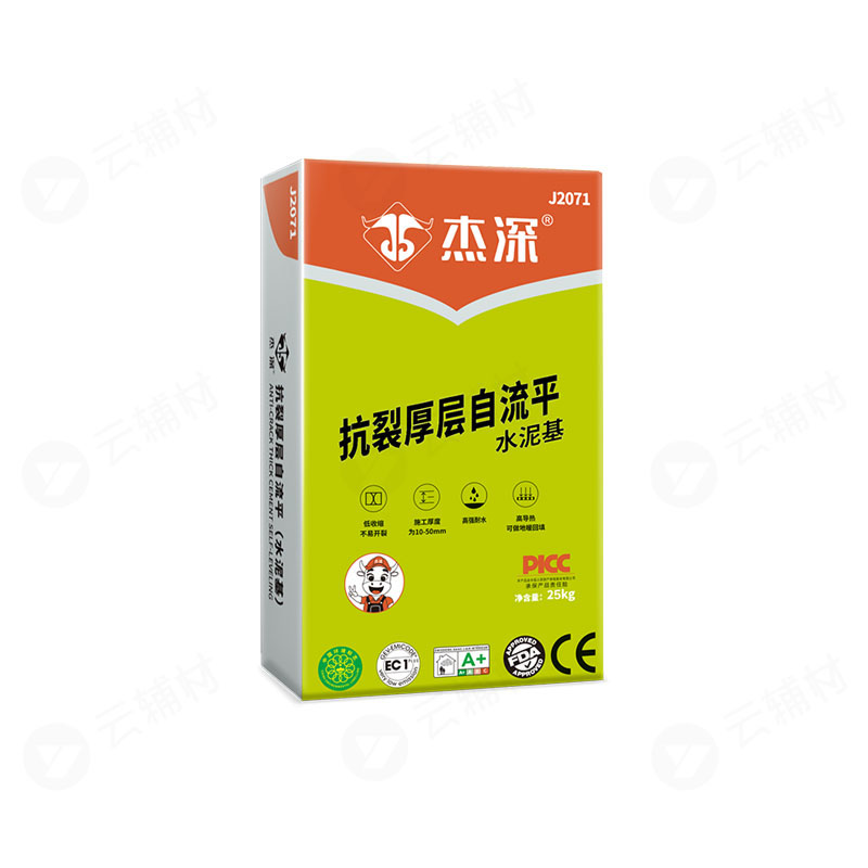 杰深抗裂厚层水泥基自流平灰色25KG
