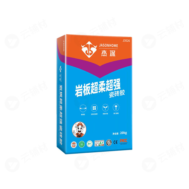 杰深岩板超柔超强瓷砖胶C2TES1灰色20KG