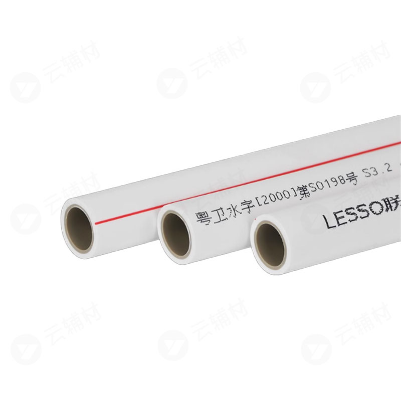 联塑PPRS2.5 25*4.2*4M